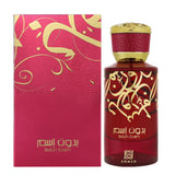 Ahmed Al Maghribi Bidun Esam Eau de Parfum 50ML